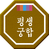 ���ں� ����Ǯ��